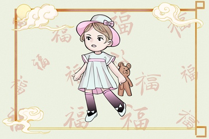 黄历取名吉日|用万取名字|周易起名打分|吉数取名