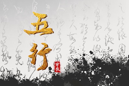 文墨排盘|占卜卦象解读|生辰计时器