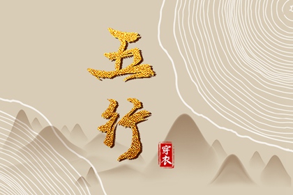 万年历黄历2026_看黄历_今日老黄历