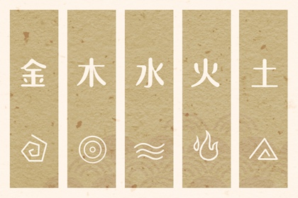 算时辰八字|算命大运流年|八字运势