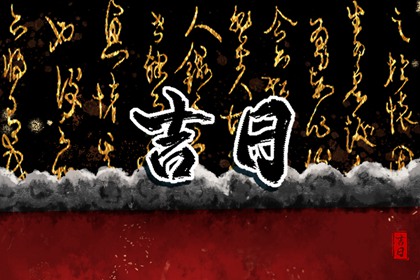 13日