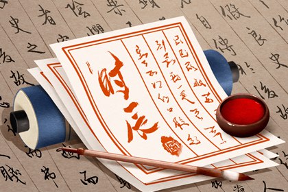 喜神方位怎么算